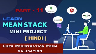 User Registration Form Validation  | MEAN Stack Mini Project  | Angular Mini Project | Part-11