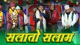 Salato Salam by Shahbaz Noori Giridih || Purulia Chatuhansa Jalsa || Viral Salato Salam