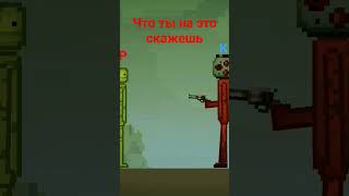 ха-ха-ха ха-ха-ха-ха #edit #melon #skibiditoilet #gaming #melonplaygroud #skibidibopyesyesyes #мем