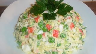 Очень вкусный, лёгкий салат с крабовыми палочками