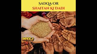 Sadqa Or Shaitan ki dadi #shorts #ytshorts #islamic #amazingfacts #islamicknowledge #randomfacts