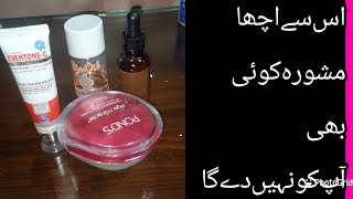 Best Remedy And Cream For Wrinkles And Skin Lightening