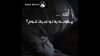 سجده هایت را طولانی تر کن..  Powerful Reminder