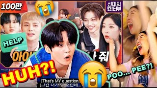 STRAY KIDS《Showterview with Sunmi》 REACTION | Stray Kids wrote a new history of entertainment EP.14