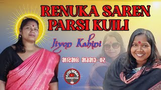 RENUKA SAREN PARSI KUILI Jiyon Kahini // @renukasarenparsikuili  // 23 December 2023