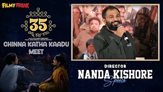 Director Nanda Kishore's Insightful Speech at '35 Chinna Katha Kaadu' Meet