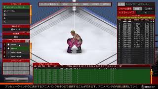 Fire Pro Wrestling World: ムーブクリエイトモード DLC 説明動画 Part 2: アニメデータの加工