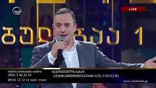 აჩიკო ნიჟარაძე  - მეყვარებით შენ და თბილისი 2