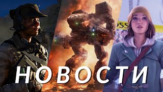 MechWarrior 5: Clans, Red Dead Redemption, Black Ops 6, Life is Strange, Delta Force, Tron | НОВОСТИ