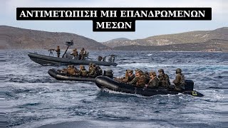 Εθνικό Πρόγραμμα αντιμετώπισης drone και εξελίξεις στην Ουκρανία