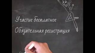 Онлайн-конференция «HR-коммуникации в условиях неопределенности» 30 июня 2020