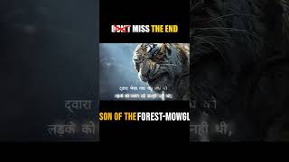 Son Of The Forest- Mowgli Part 8 #highSCOMovie #sonOfTheForest #movieScene #dhanufact #fantasy