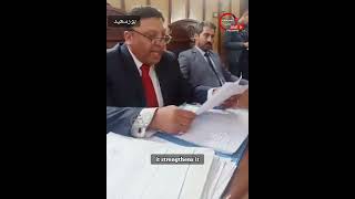 🔴 كلمات نارية من القاضي.. لحظة النـ ـطق بالحـ ـكم على قاتـ ـل شقيقته عروس بورسعيد