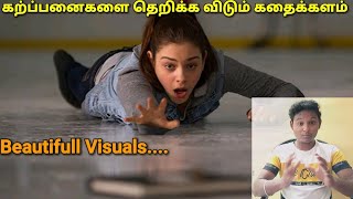 கூஸ்பம் Movie Review in Tamil | Goosebumps Movie review | Goosebumps | Tamil | Groot Entertainment