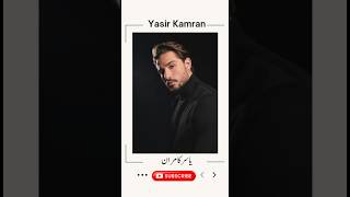 Yasir Kamran Name Meaning in Urdu 🤣 یاسر کامران نام کا کیا مطلب ہے #ytshorts #ytshortsfeed