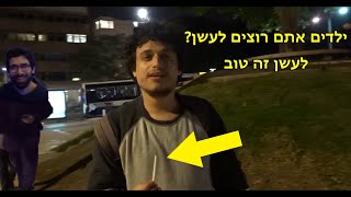 אפשר לשנורר ממך סיגריה?