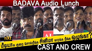 மீடியாவ குறை சொல்றீங்க சினிமா காரங்க நீங்க ஒழுங்கா? | Badava Audio and Trailer Launch