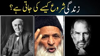 The Begning POINT-OF-THREE-LEGENDS|life of strugglers|Best Motivationl video