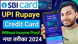 SBI Rupaye Credit Card Apply Without Income Proof SBI बैंक रुपए क्रेडिट कार्ड कैसे अप्लाई करें