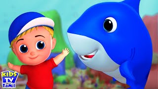 Laughing Shark, Baby Shark Song, Tamil Rhymes for Kids, Cartoon Videos