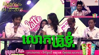 CTN: Lork Krou Khjom/ My Teacher/ CTN,Olatte Concert 04-11-2018/ Rosa Smart