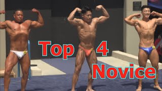 Top 4 Novice Bodybuilders of 2024