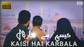 Kaisi Hai Karbala | Karbala Whatsapp Status | Karbala Noha Status | By Paighaam e karbala