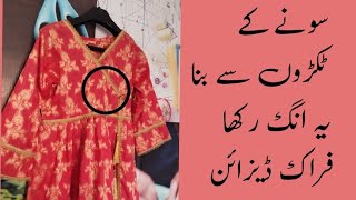 Angrakha kurti ki cutting stitching for beginners | angrakha cutting and stitching