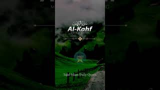 Surah Al-Kahf | Beautiful Voice Quran  | Shorts #shorts #short