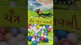 Thakorji darshan(ઠાકોરજી દર્શન) || SGVP mahila mandal(SGVP મહિલા મંડળ) || 30 mar 2023