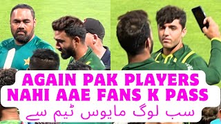 Fans wait krty rahy aur Pakistan k players fans sy milny nahi aaee ;( #pakvsnz #babarazam #cricket