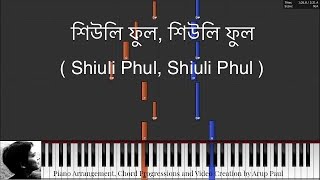 Shiuli Phul Shiuli Phul (Rabindra Sangeet) Piano Tutorial by Arup Paul