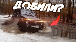 Катаемся на LADA NIVA LEGEND BRONTO 2023 | Влог 9 | Лайтовый оффроад