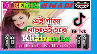 Khairun Lo Tor Lamba Mathar Kesh- Remix (Hard Matal Dancing Mix)-DJ Raja & DJ Subham