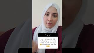 طفلتي نومها صعب كيف خليها تعمل حمام بالليل