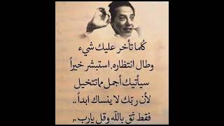 #مقولات_اعجبتني #اكسبلور #اقوال_وحكم #اقتباس #مقولات_مؤثرة #خواطر_راقيه  #اقتباسات_ادبية #معلومات