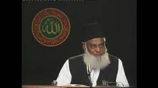 Alwidai khitaab | Dr Israr Ahmed.