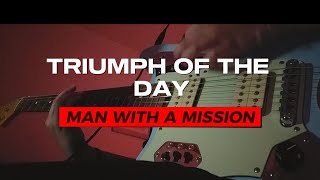 Man with a mission - TRIUMPH OF THE DAY Guitar cover