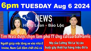 🇺🇸Àug 6, 2024 Mẹ của Cường "Đô La" bị cáo buộc gây thiệt hại hàng triệu đô la