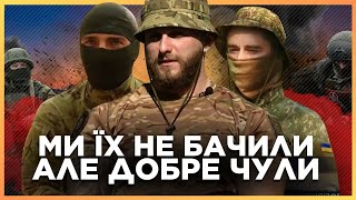 20 метров до россиян. ИСТОРИИ военных, которым удалось ЭТО ПЕРЕЖИТЬ! ОЧЕНЬ ТРУДНО ЗАБЫТЬ