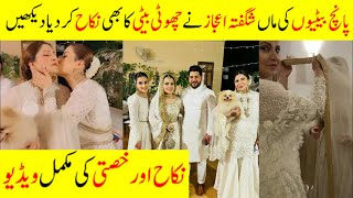 Shagufta Ejaz Fourth Daughter Nikah Video Complete |#shaguftaejaz