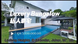 Luxury Bungalow with Swimming pool @ Johor, Malaysia