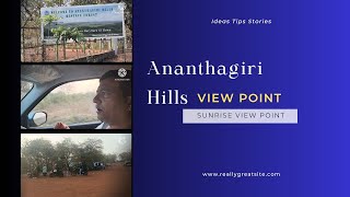 Sun Rise View Point Hills కి వెళ్ళాము Ananthagiri Hills Vikarabad లో | అధ్బుతమైన దృశ్యాలు  #camping