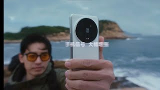 Xiaomi 14 Ультра | Photography Camera & Спутниковая связь