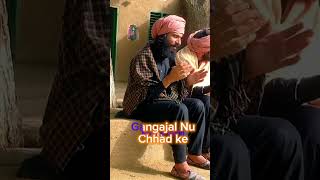 Matlab Kadh Ke Passe Haunde #birenderdhillon #shamsherlehri #gangajal