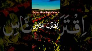 Surah Al-Anbiya Verse 1 | Surah Al-Anbiya