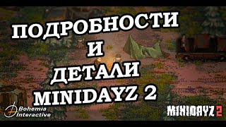 Подробности и детали #1 | Mini DayZ 2