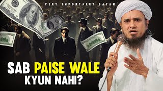 Sab Paise Wale Kyun Nahi? | Mufti Tariq Masood