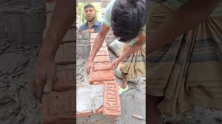 কোন গাতুনি সঠিক #construction #mason #shorts