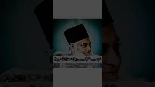 Hum sab Mushriq Ha (Ijtmai Toheed)Important Biyan By Dr Israr Ahmad